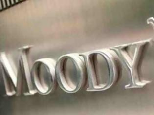 Φωτογραφία για Moody's: Αυξημένος ο κίνδυνος χρεοκοπίας της Κύπρου