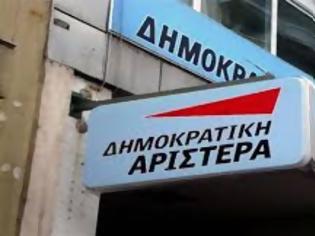 Φωτογραφία για Ανακοίνωση της ΔΗΜΑΡ για την κατάργηση των υπηρεσιών των ΟΤΑ