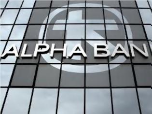 Φωτογραφία για Alpha Bank: Ενδείξεις ανάκαμψης της οικονομίας