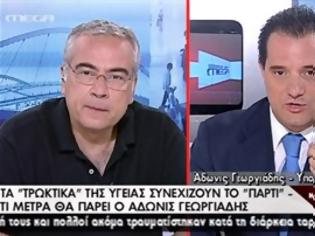 Φωτογραφία για Αδ. Γεωργιάδης: «Είναι ώρα να σώσουμε τη χώρα μας»