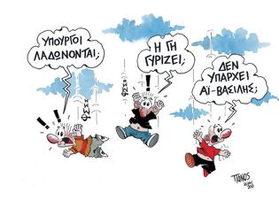 Φωτογραφία για Πιστεύω ή Γνωρίζω