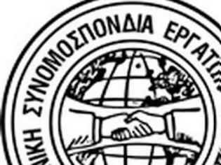 Φωτογραφία για ΓΣΕΕ και εργαζόμενοι κλιμακώνουν τον άγωνα