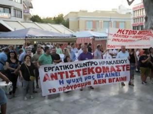 Φωτογραφία για Κραυγή αγωνίας από όλη την Κρήτη που βγαίνει στους δρόμους