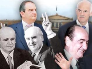 Φωτογραφία για Δηλώσεις πέντε πρώην πρωθυπουργών και ενός εν δυνάμει πρώην.