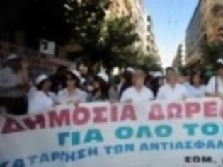 Φωτογραφία για Παγώνουν νοσοκομεία-μονάδες Υγείας από τις απεργίες! Στο δρόμο γιατροί και εργαζόμενοι