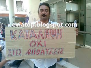 Φωτογραφία για Κατάληψη στην Διεύθυνση Δευτεροβάθμιας Εκπαίδευσης νομού Ευβοίας!