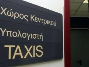 Φωτογραφία για «Μπλακ άουτ» στο Taxis - Πρόβλημα με τις φορολογικές δηλώσεις