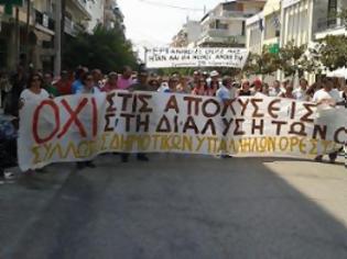 Φωτογραφία για Βίντεο από την πορεία κατά του πολυνομοσχεδίου στην Ορεστιάδα