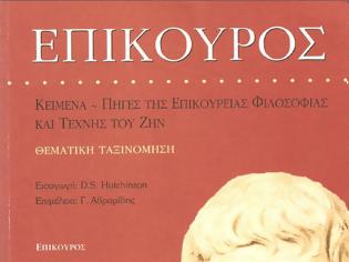 Φωτογραφία για ΕΠΙΚΟΥΡΟΣ: O θάνατος για μας είναι ένα τίποτα...