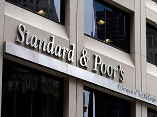 Φωτογραφία για S&P: Υποβάθμιση ιταλικών περιφερειών και πόλεων