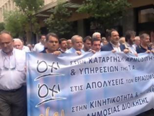 Φωτογραφία για Πορεία δημάρχων προς τη Βουλή