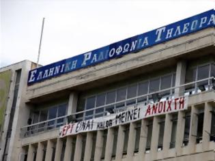 Φωτογραφία για Απέσυρε ο Στουρνάρας το άρθρο για τις αποζημιώσεις της ΕΡΤ