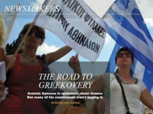 Φωτογραφία για Daily Beast: Ο Σαμαράς οδήγησε την Ελλάδα από το grexit στο greekovery