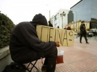 Φωτογραφία για Κάτω από το όριο της φτώχειας ένα στα πέντε νοικουριά της Ελλάδας
