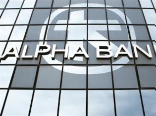 Φωτογραφία για Alpha Bank: Πληθαίνουν τα καλά νέα για την ανάκαμψη της οικονομίας