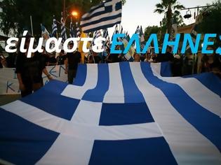 Φωτογραφία για Ας επικαλεσθούμε τον νόμο των Ηνωμένων Εθνών!