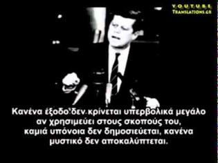 Φωτογραφία για Γιατί οι κυβερνήσεις επιλέγουν να δανείζονται χρήματα έντοκα από ιδιωτικές τράπεζες;