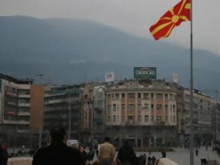 Φωτογραφία για ΕΕ: «Ουσιώδους σημασίας» η επίλυση της ονομασίας της ΠΓΔΜ