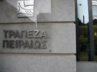 Φωτογραφία για Πρόγραμμα εθελούσιας εξόδου ανακοίνωσε η Τράπεζα Πειραιώς