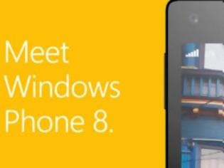 Φωτογραφία για Ξεκίνησαν οι αναβαθμίσεις στα Windows Phone 8
