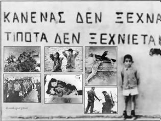 Φωτογραφία για 20-7-1974: 39 χρόνια από την εισβολή στην Κύπρο