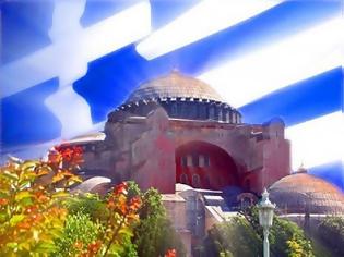 Φωτογραφία για Με το όνειρο θα μείνουν: Οι Τούρκοι θέλουν να γιορτάσουν το ραμαζάνι στην Αγιά Σοφιά!