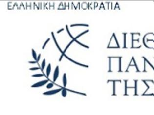 Φωτογραφία για Διδακτορικές σπουδές στο Διεθνές Πανεπιστήμιο της Ελλάδος