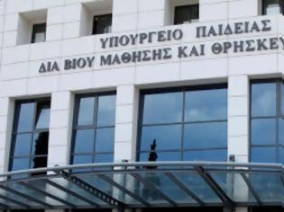 Φωτογραφία για Εγκρίθηκε η αξιολόγηση και αναδιοργάνωση του υπουργείου Παιδείας