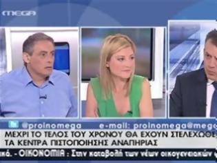 Φωτογραφία για «Δεν υπάρχει ούτε μία “μαϊμού” σύνταξη»