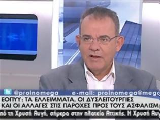 Φωτογραφία για Κοντός: Κανένας ανασφάλιστος έλληνας δε θα στερηθεί υπηρεσιών υγείας