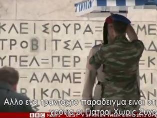 Φωτογραφία για Πεθαίνοντας στην Ελλάδα, ένα βίντεο του BBC