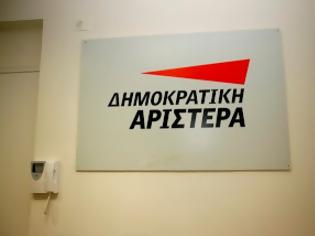 Φωτογραφία για Ανακοίνωση της ΔΗΜΑΡ για τα συσσίτια μίσους και τη στάση της Χρυσής Αυγής