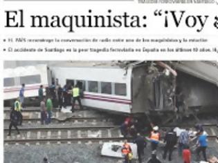 Φωτογραφία για «Πηγαίναμε με 190 χλμ. Ελπίζω να μην έχουμε νεκρούς, δεν θα το αντέξω», έλεγε αλλόφρων ο οδηγός του μοιραίου τρένου στην Ισπανία