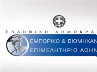 Φωτογραφία για Περισσότεροι οι φόροι για τους ελεύθερους επαγγελματίες