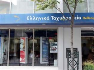 Φωτογραφία για «Χωρίς απολύσεις η αναδιάρθρωση στα ΕΛΤΑ»