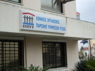 Φωτογραφία για Έρχονται συγχωνεύσεις και λουκέτα και στις μονάδες Υγείας του ΕΟΠΥΥ!