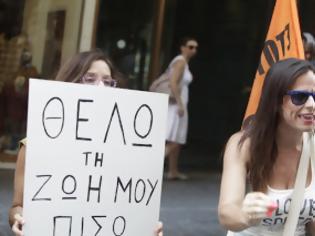 Φωτογραφία για Το συγκινητικό πλακάτ στην πορεία των καθηγητών στο υπουργείο Οικονομικών