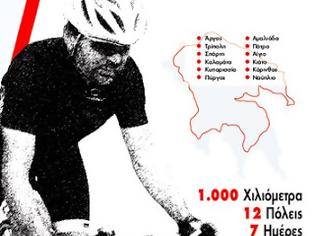 Φωτογραφία για Με το ποδήλατο θα κάνει 1000 χιλιόμετρα, 12 πόλεις μέσα σε 7 ημέρες ανάμεσα και η Πάτρα