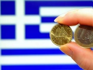 Φωτογραφία για Ευρώ ή Δραχμή; Υποδούλωση ή Ελευθερία;