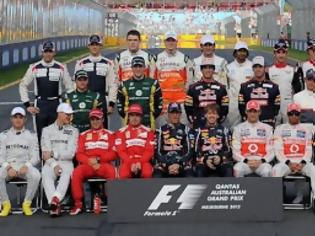 Φωτογραφία για Η Formula 1 αύριο live από την Δημόσια Τηλεόραση