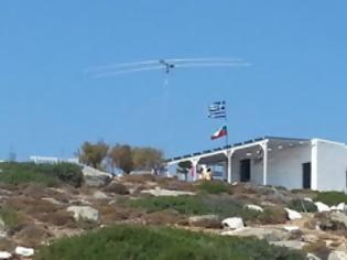 Φωτογραφία για Λύθηκε το μυστήριο με τη Βουλγαρική σημαία στη Ντία!