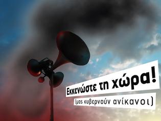 Φωτογραφία για Οι Τούρκοι επαναφέρουν ζήτημα τρομοκρατών στην χώρα μας – Χλιαρή η αντίδραση της Αθήνας...