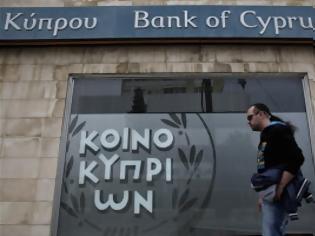 Φωτογραφία για Κύπρος: Στο 47,5% το κούρεμα καταθέσεων
