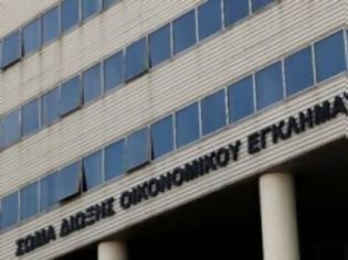 Φωτογραφία για Σχέδιο ΣΔΟΕ: Follow the money