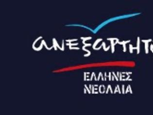 Φωτογραφία για Προσπάθεια του τομέα Εθελοντισμού της Νεολαίας Ανεξαρτήτων Ελλήνων