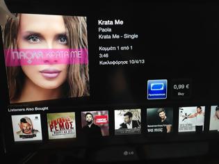 Φωτογραφία για Apple TV Beta 4 σας επιτρέπει να αγοράζετε μουσική από το iTunes