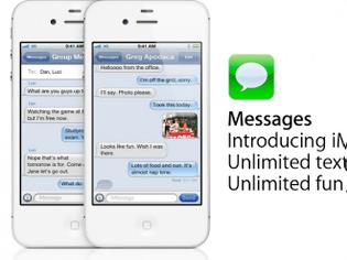 Φωτογραφία για Η Apple λαμβάνει μέτρα εναντίον των Spam iMessage