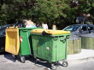 Φωτογραφία για «Εξαφανίζονται» οι κάδοι απορριμμάτων στο δήμο Καρδίτσα