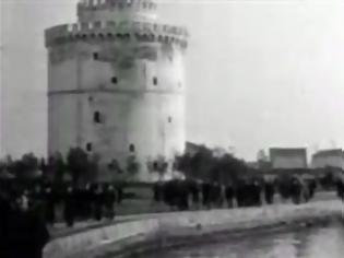Φωτογραφία για Η Θεσσαλονίκη κατά τη διάρκεια του Α' Παγκοσμίου Πολέμου