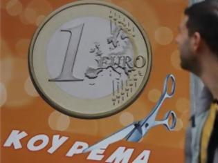 Φωτογραφία για Κεντρική Τράπεζα Κύπρου: Δεν θα υπάρξει νέο κούρεμα καταθέσεων